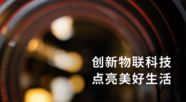 一圖看懂丨立達(dá)信的硬核實(shí)力