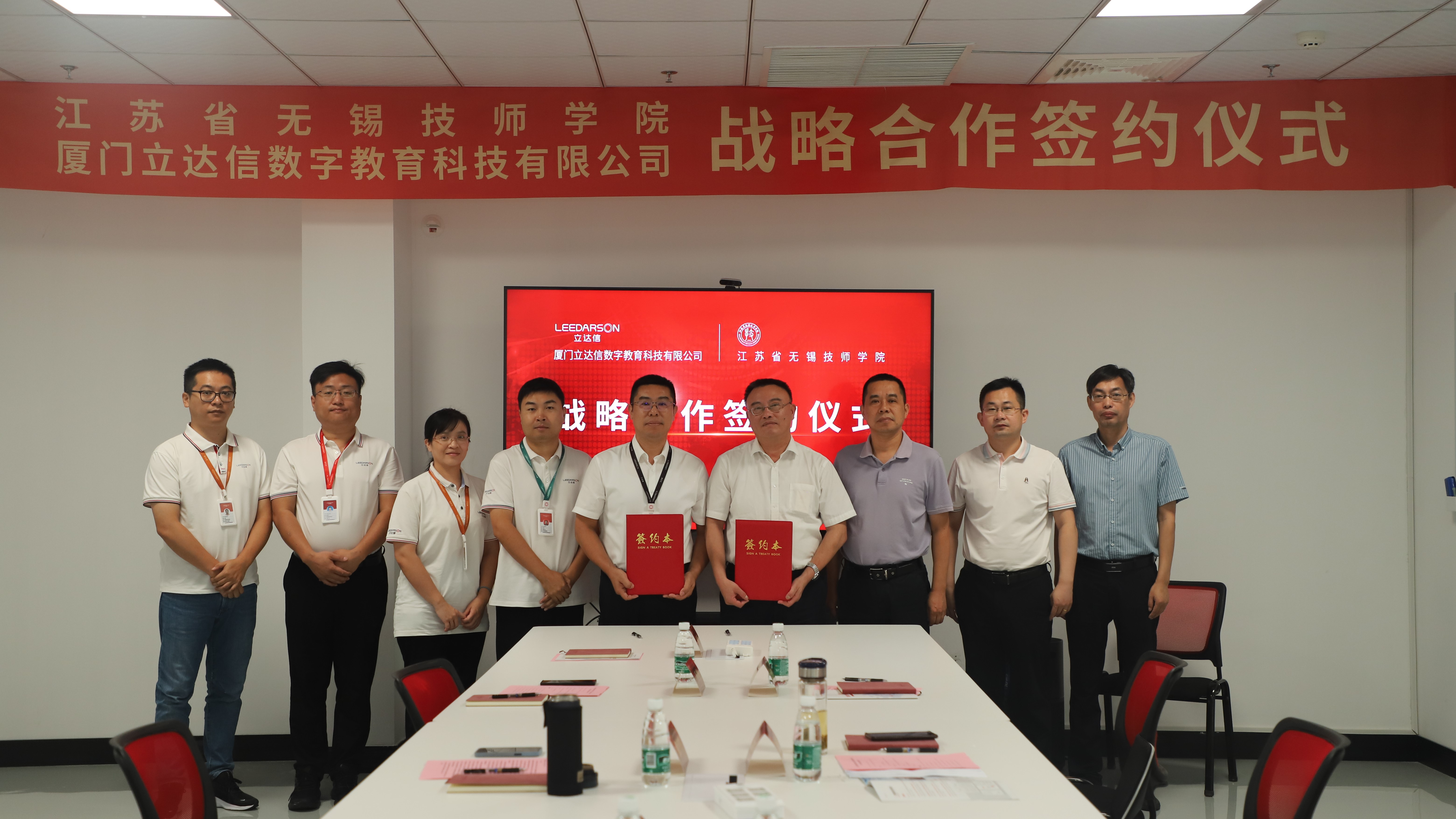 產(chǎn)教融合再深化！立達(dá)信與江蘇省無(wú)錫技師學(xué)院達(dá)成戰(zhàn)略合作